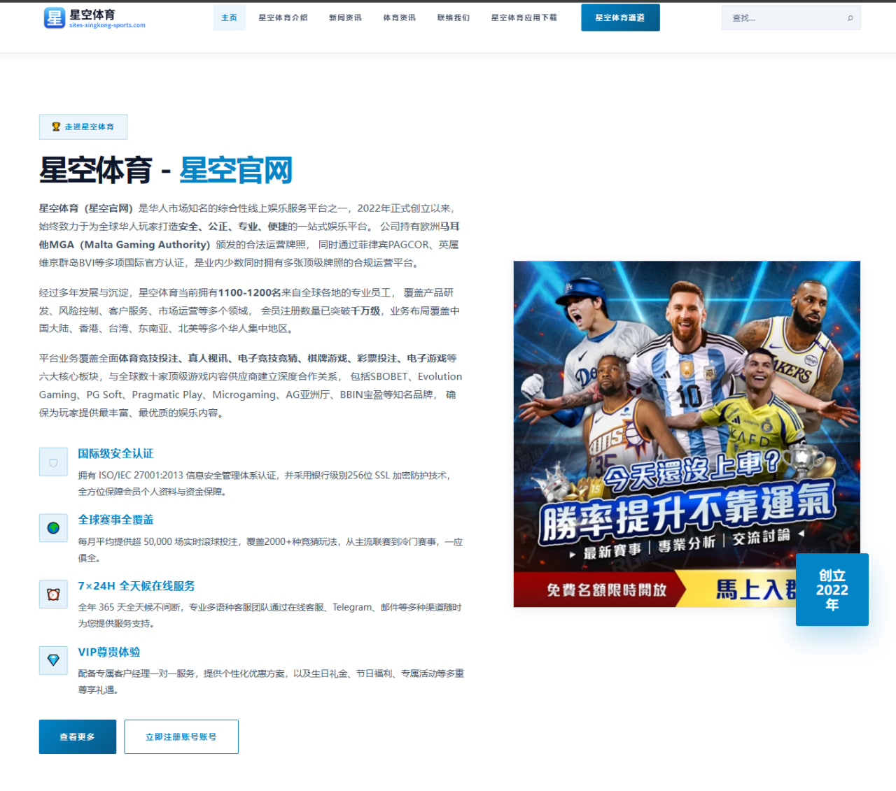 德约科维奇伤情恢复更新与年终总决赛参赛前景深度解析